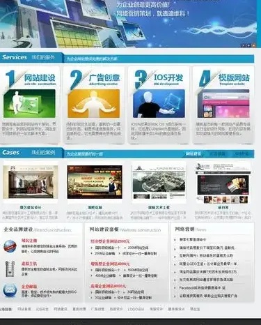 武汉网站开发全攻略：从企业数字化转型到品牌增长的实战密码