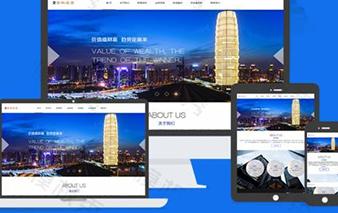 专业营销型网站建设公司，助力企业高转化