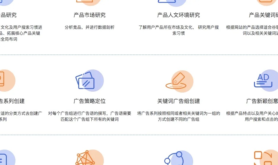 湖州网站推广有哪些有效策略?