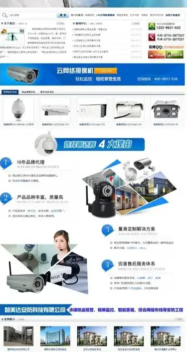 营销型网站:从流量到留量的黄金法则,你的企业为什么必须立刻转型?