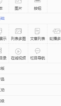 自助建站全攻略:零代码拖拽式操作,快速搭建企业官网与个人品牌站。