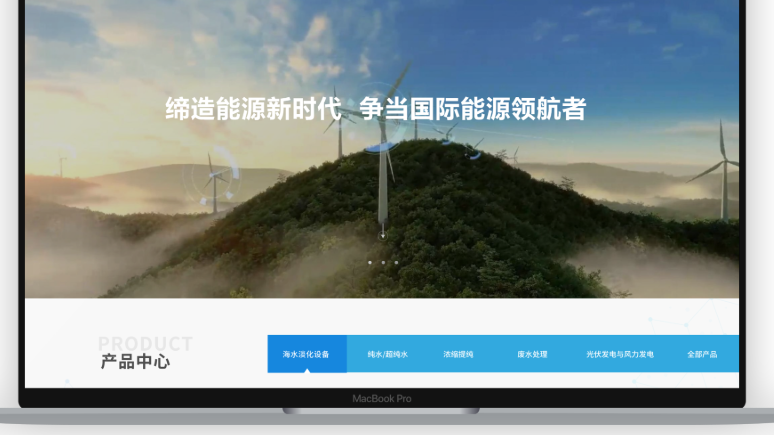 青岛建网站公司,实用至上:做有转化力的网站
