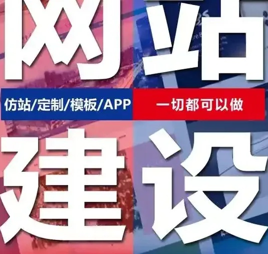 十堰网站优化全攻略:提升关键词排名,驱动精准流量增长与转化