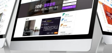 5个步骤帮你实现“我想做网站”的梦想