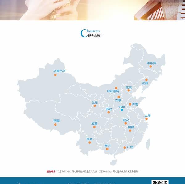 郑州网站制作公司深度解码：不止于建站，更在于商业价值的深耕