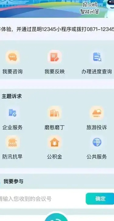 昆明网站优化全攻略:从关键词布局到用户体验提升的实战技巧