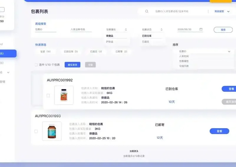 企业网站管理系统：重塑企业数字门面，引爆无声销售力的终极利器
