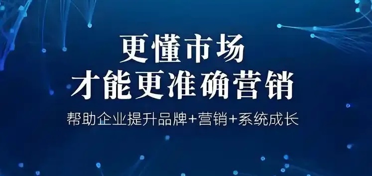 红河网络营销实战兵法:从流量破局到品牌溢价的制胜之道