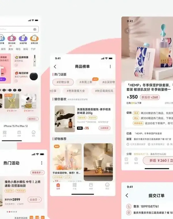 商城模板选得好,转化率翻倍不是梦:资深运营亲授的高转化商城模板搭建全攻略
