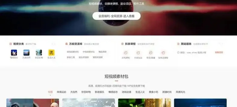 重庆网站外包哪家服务更靠谱？
