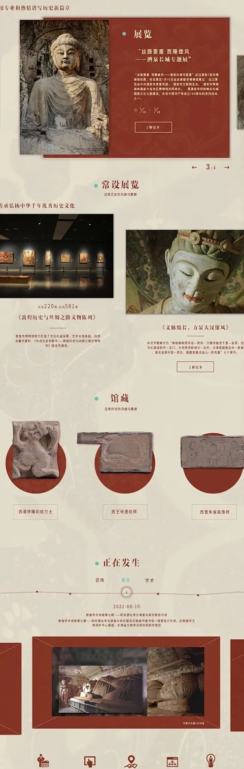陕西网页设计:千年古都的数字化新名片,如何打造惊艳本土品牌官网?