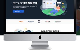 长春网站优化实战指南：从策略到执行提升企业获客效率