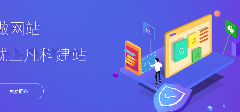 手机建站新纪元:从零到一打造指尖上的商业帝国,唐山万唯网络带你抢占移动流量风口