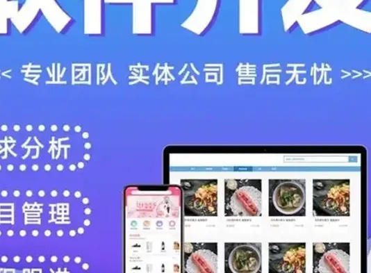 深度解析成都APP制作：从产业生态到技术落地的全维洞察