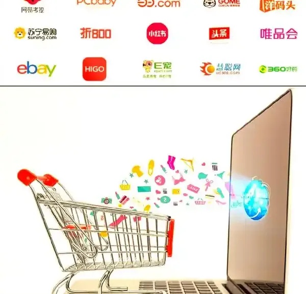 多用户网上商城系统：多商家入驻、统一管理、便捷购物与高效运营一体化平台