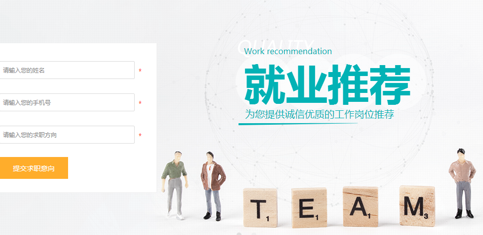 如何利用WAP自助建站快速搭建移动端网站？