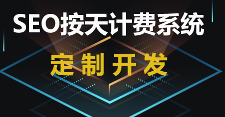 番禺网站优化深度解析:从核心技术到落地执行的系统化策略指南