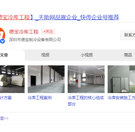 唐山网站建设公司哪家强？深耕本地市场的万唯网络用实力说话