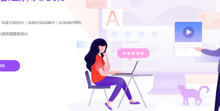 建站技术全解析:从入门到精通实战指南