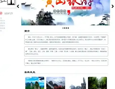 山西做网站,哪家公司更靠谱?