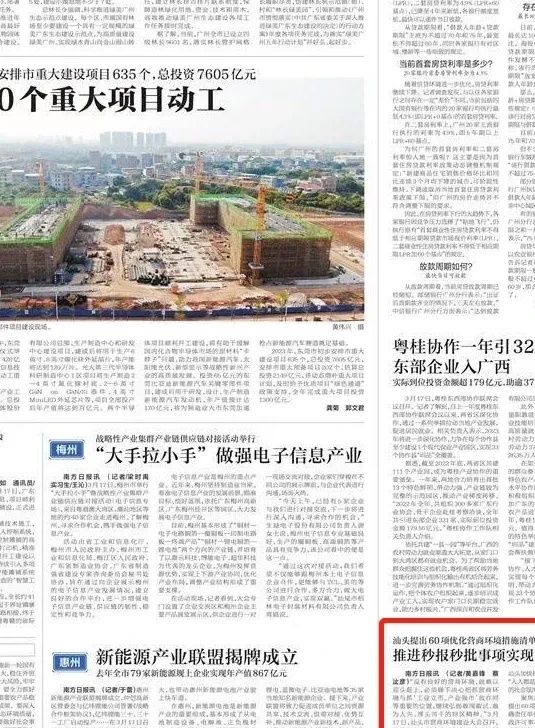汕头网站优化的关键策略有哪些？