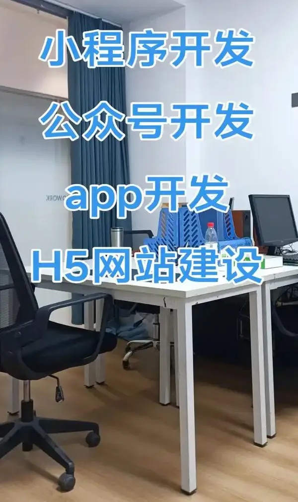 如何选择靠谱的小程序制作公司？