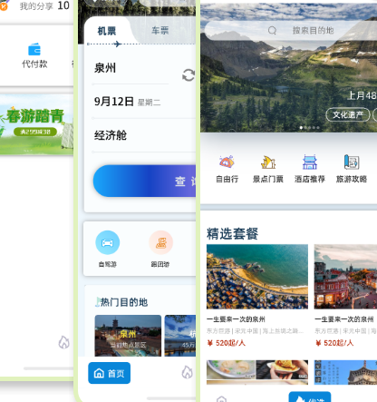 石家庄网页设计公司哪家更专业?