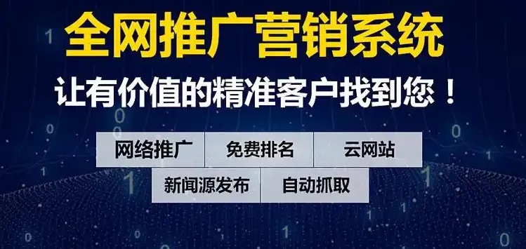 沈阳网站优化哪家服务更靠谱？