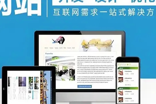 河北网站优化的深度洞察:从技术底层到品牌生态的全链路重塑
