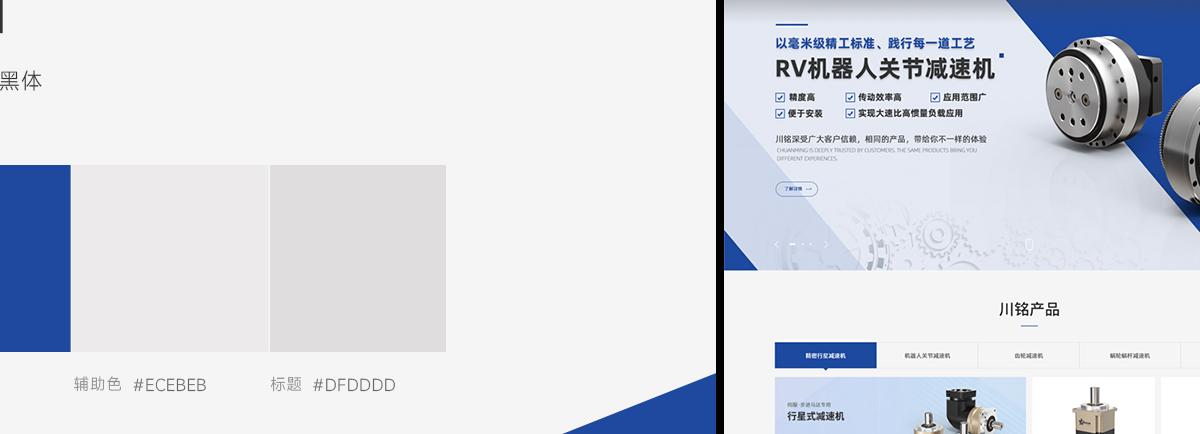 深度解码苏州网站开发：从技术栈到商业转化的全链路洞察