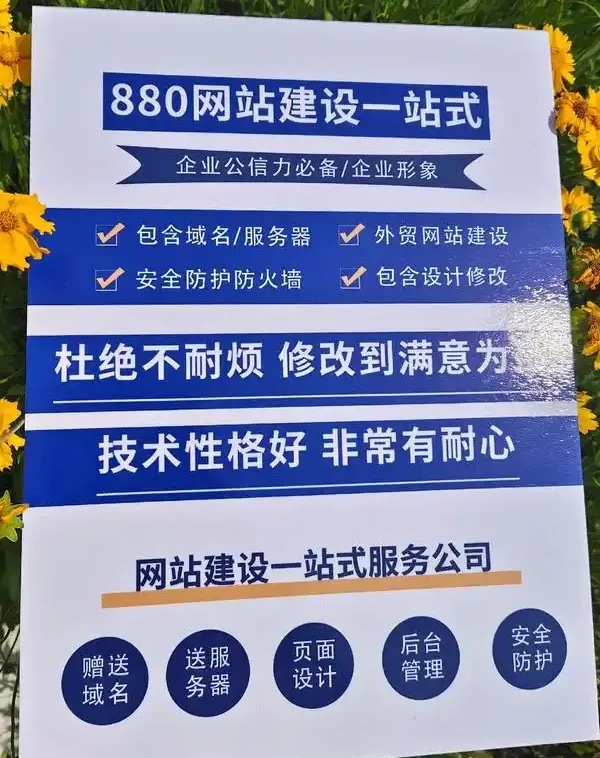 六安网站优化实用指南:快速提升排名与转化效果