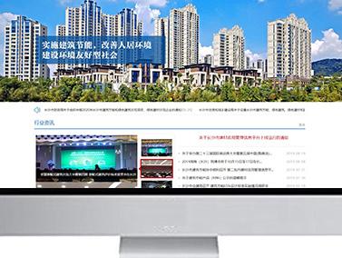 长沙做网站价格查询，专业报价透明合理