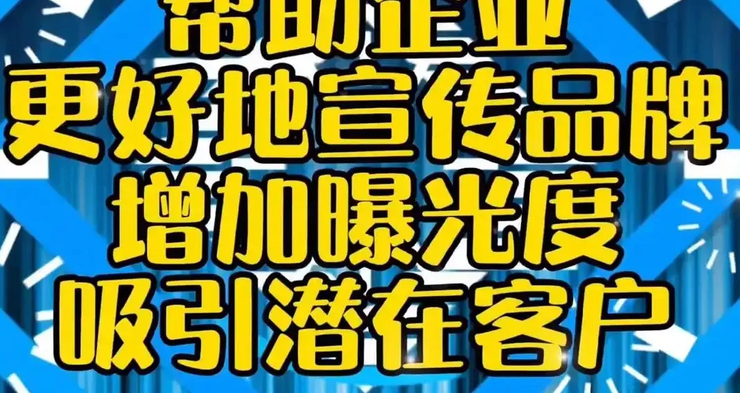 专业网站推广团队助力企业快速提升转化率