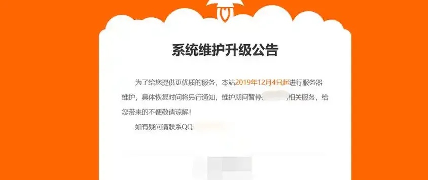 西安网站维护服务，专业团队高效保障您的网站安全稳定运行。