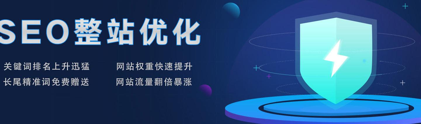巩义网站优化深度解析:从技术底层到运营策略的全方位提升之道