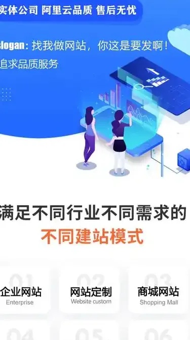 高端网站开发:定制化设计赋能品牌,卓越性能驱动数字未来