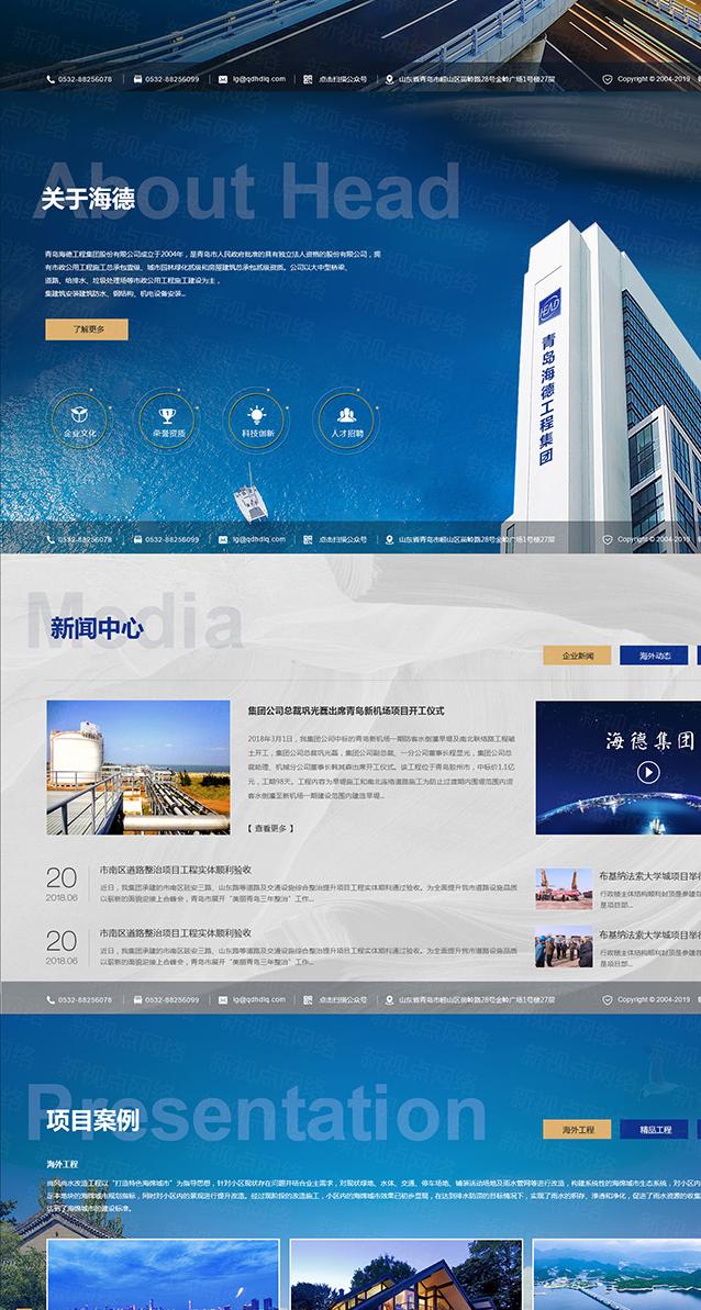 青岛网站公司:深度定制,塑造品牌数字灵魂