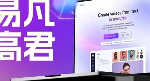 西安网站制作公司全攻略:如何在千年古都找到真正懂你的数字合伙人
