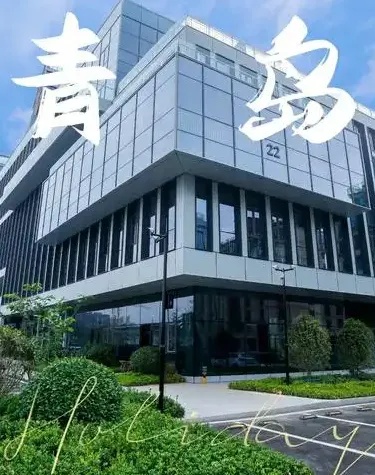 青岛网站建设公司哪家更值得信赖?