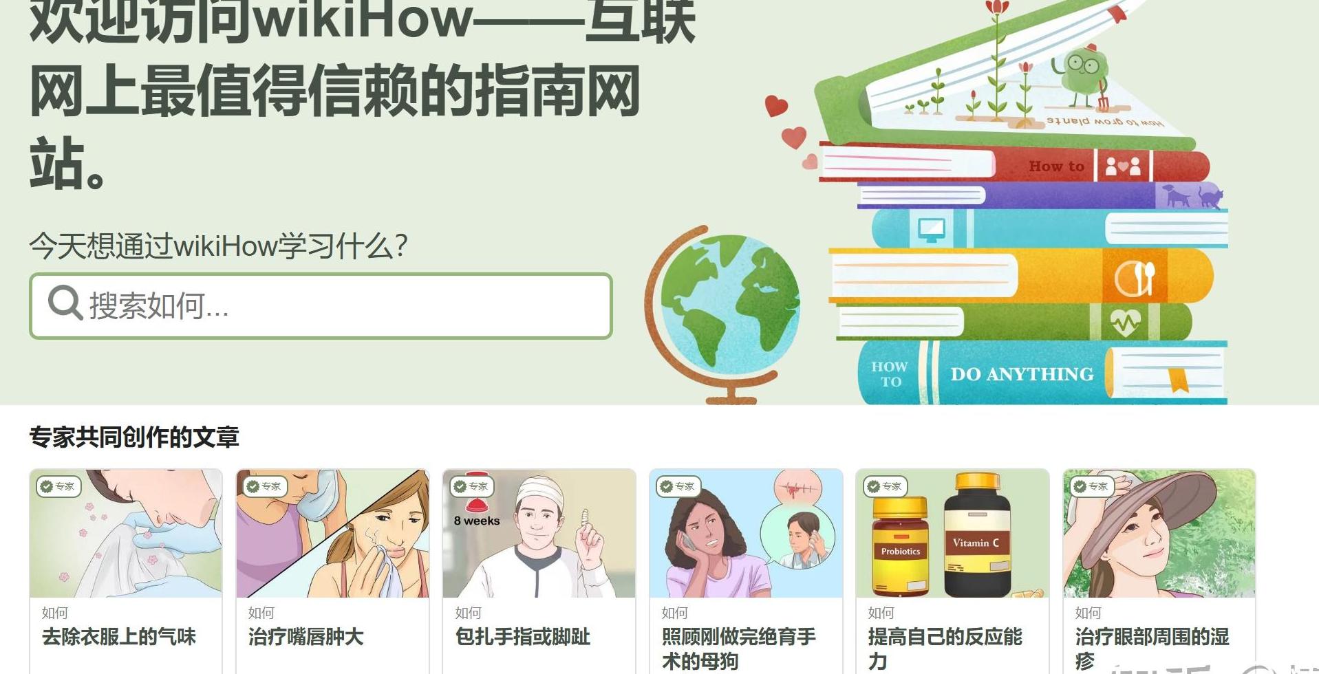 网站常识：7个你不可不知的基础要点