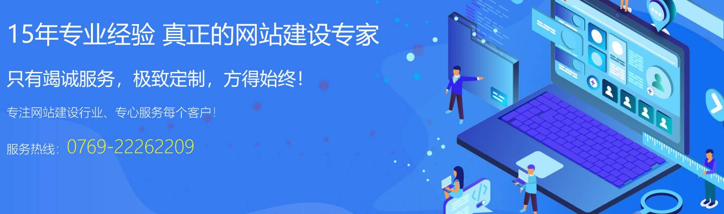 东莞网络营销公司怎么选？实战派团队教你避坑获客