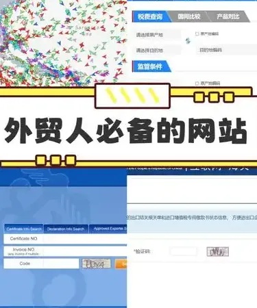 深度解析宁波外贸网站建设：从策略到落地的全维度指南