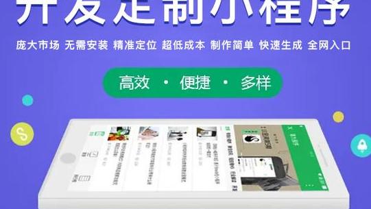实用小程序开发，从需求到上线一步到位