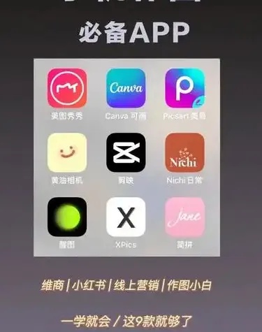 如何从零开始制作一款成功的App？