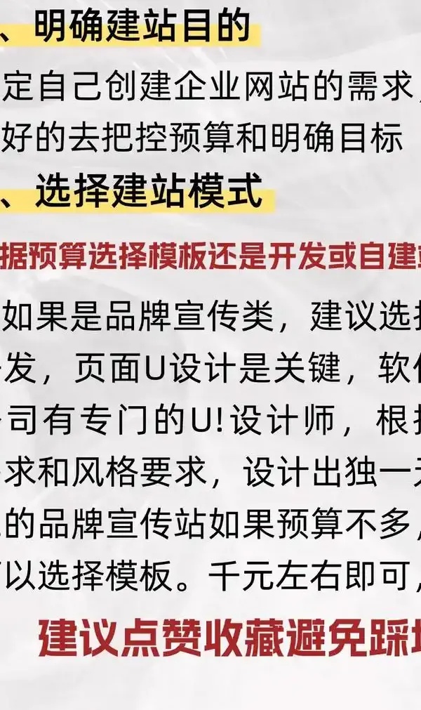 从零到一：怎么做一个网站才能既专业又赚钱？资深建站人全流程拆解
