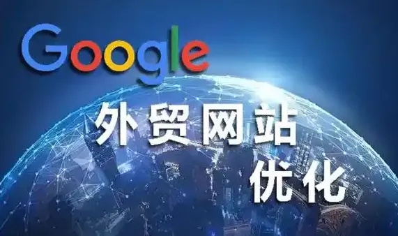 济宁SEO优化服务，专业提升网站排名