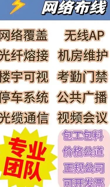 青岛网站维护专业服务,保障网站稳定运行。