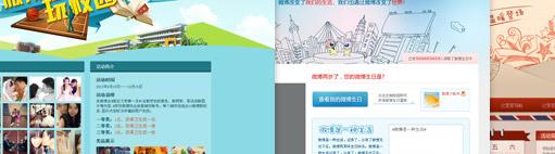 专题页面设计:如何打造让用户一眼沦陷的视觉叙事与转化引擎