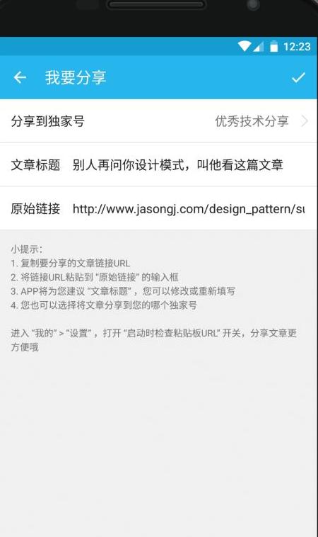 软件制作app全流程揭秘:从创意构想到上线的匠心之旅