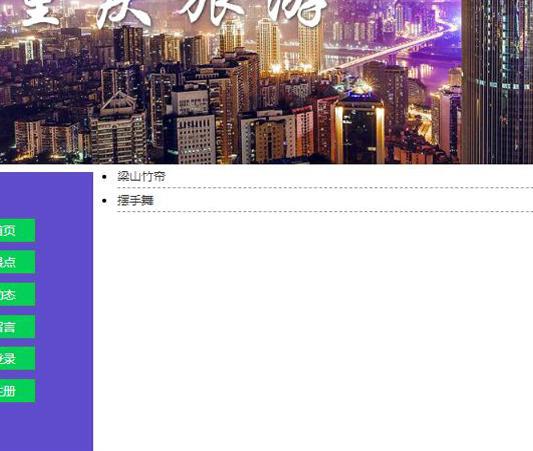 重庆网站优化深度解析：从技术底层到商业转化的全链路实战指南